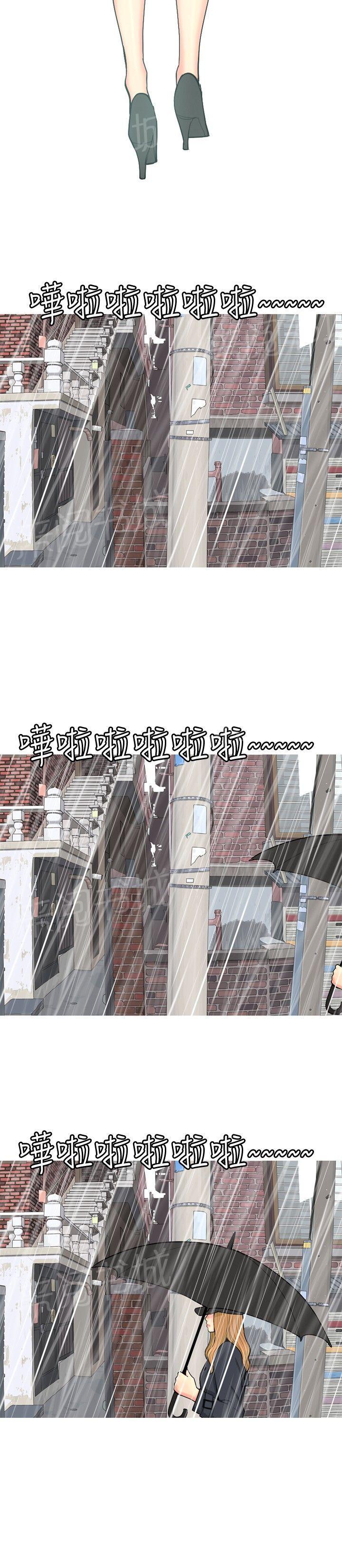 《共享女友》漫画最新章节第59话免费下拉式在线观看章节第【6】张图片