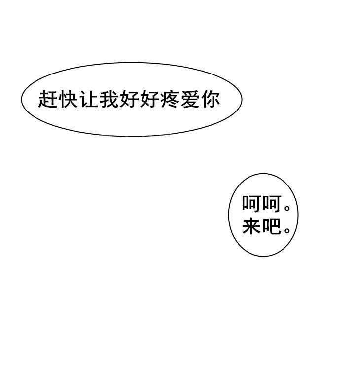 《共享女友》漫画最新章节第59话免费下拉式在线观看章节第【3】张图片