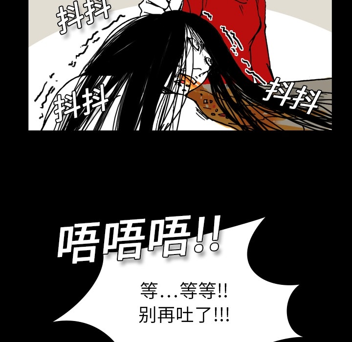 《看见鬼的女人》漫画最新章节第1话 偷饭女“贼”免费下拉式在线观看章节第【31】张图片