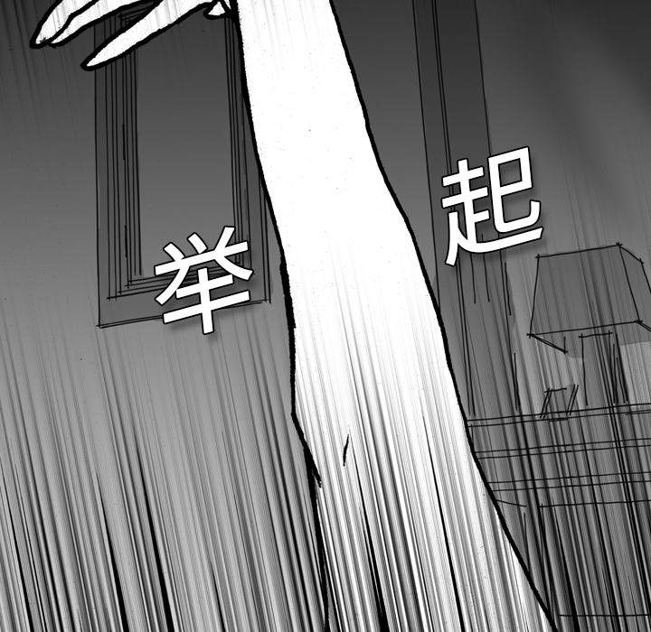 《看见鬼的女人》漫画最新章节第6话 鬼压床免费下拉式在线观看章节第【43】张图片