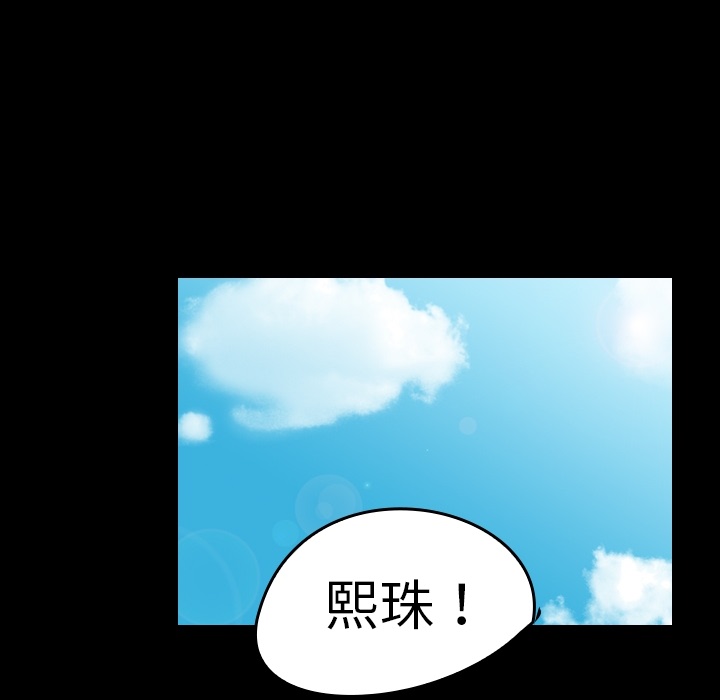 《看见鬼的女人》漫画最新章节第6话 鬼压床免费下拉式在线观看章节第【23】张图片