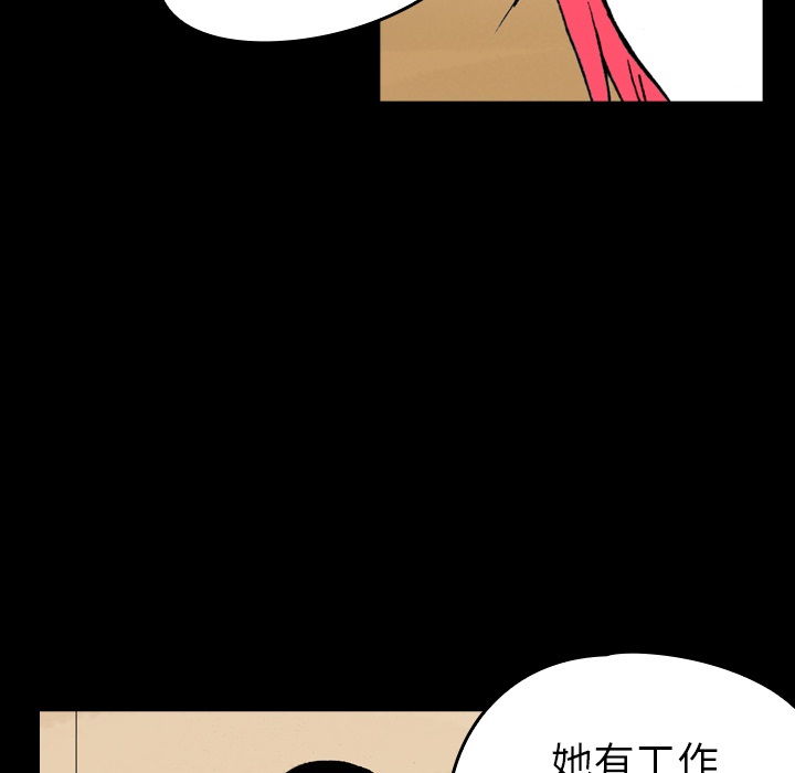 《看见鬼的女人》漫画最新章节第8话 姐姐能看见鬼 免费下拉式在线观看章节第【31】张图片