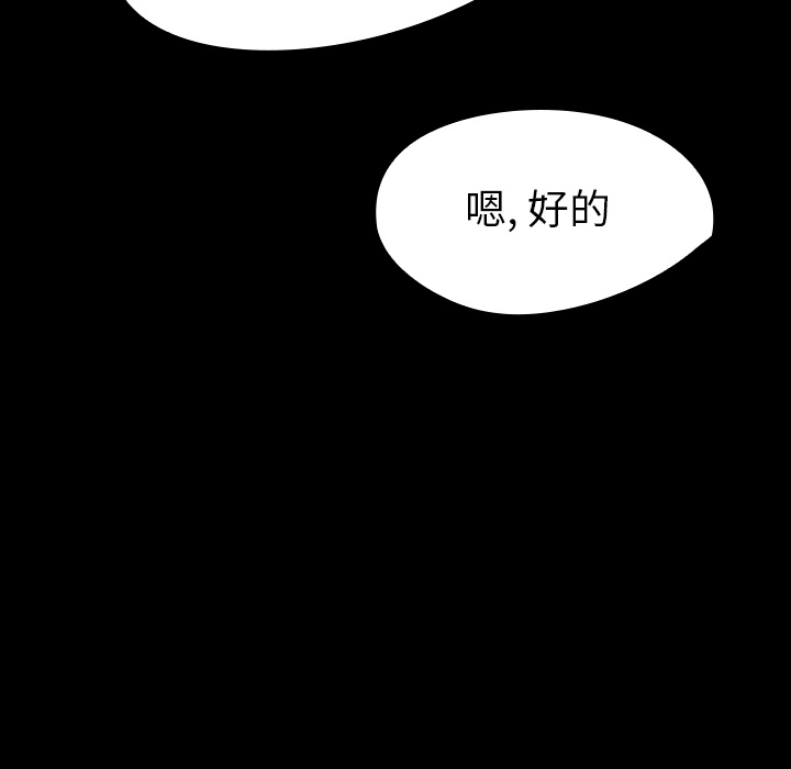 《看见鬼的女人》漫画最新章节第8话 姐姐能看见鬼 免费下拉式在线观看章节第【22】张图片