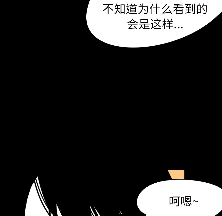 《看见鬼的女人》漫画最新章节第8话 姐姐能看见鬼 免费下拉式在线观看章节第【6】张图片