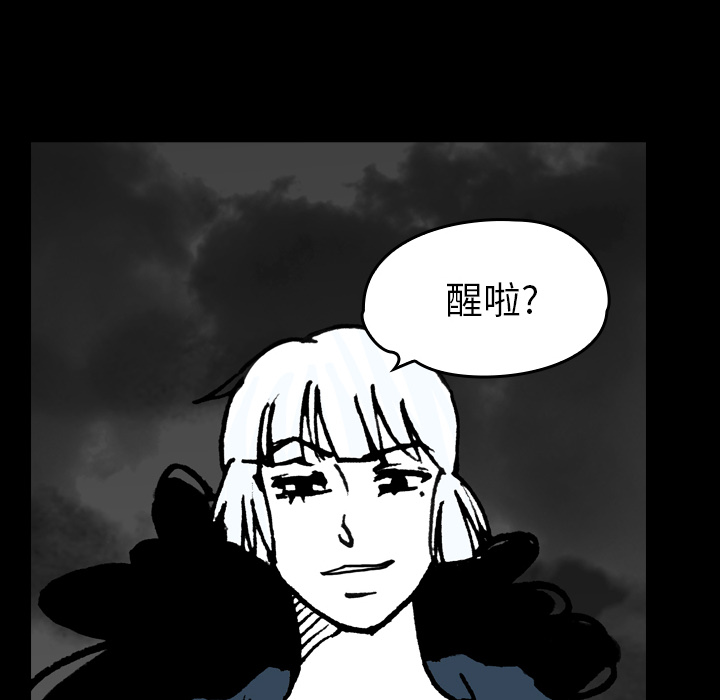 《看见鬼的女人》漫画最新章节第14话 监察者 免费下拉式在线观看章节第【62】张图片