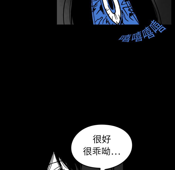 《看见鬼的女人》漫画最新章节第17话 抓不到 免费下拉式在线观看章节第【64】张图片