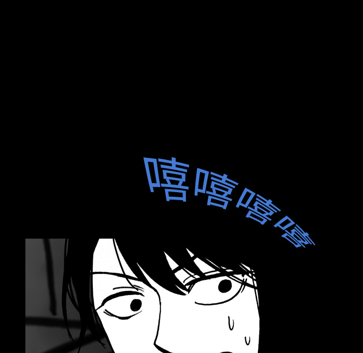 《看见鬼的女人》漫画最新章节第17话 抓不到 免费下拉式在线观看章节第【50】张图片