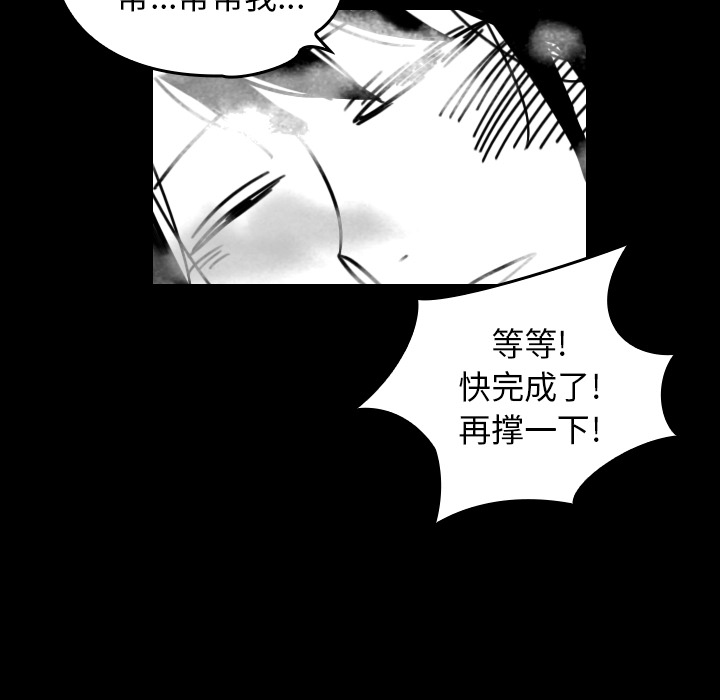 《看见鬼的女人》漫画最新章节第25话 反转镜 免费下拉式在线观看章节第【26】张图片