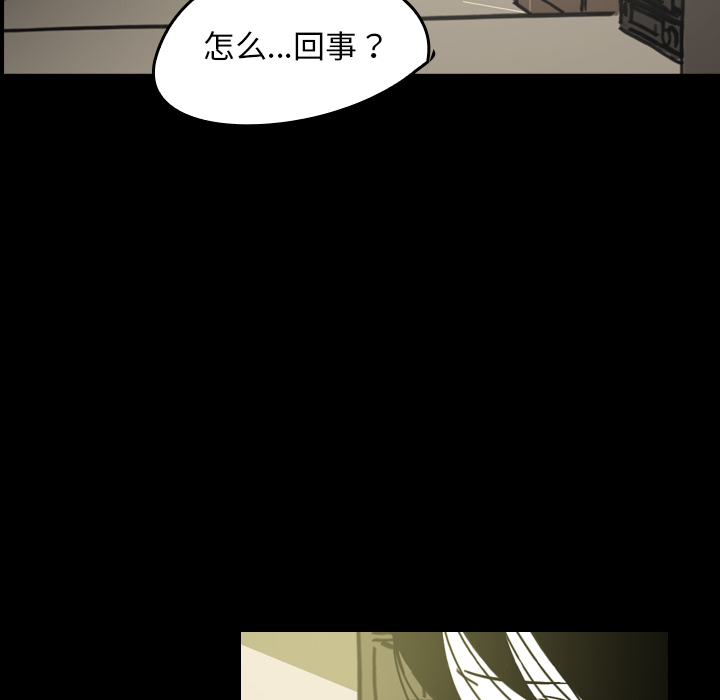 《看见鬼的女人》漫画最新章节第27话 爸爸？ 免费下拉式在线观看章节第【21】张图片