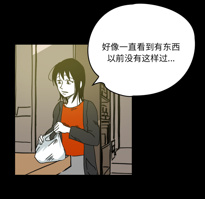 《看见鬼的女人》漫画最新章节第27话 爸爸？ 免费下拉式在线观看章节第【19】张图片