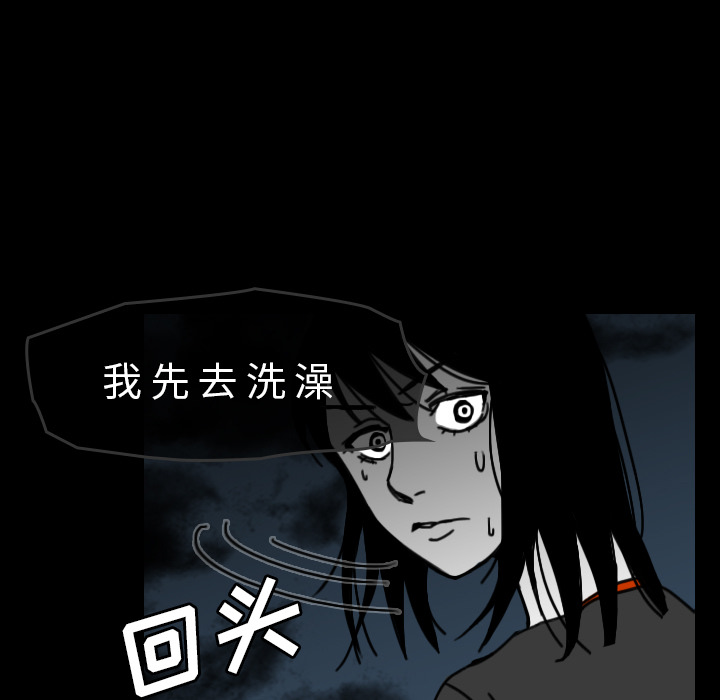 《看见鬼的女人》漫画最新章节第27话 爸爸？ 免费下拉式在线观看章节第【14】张图片