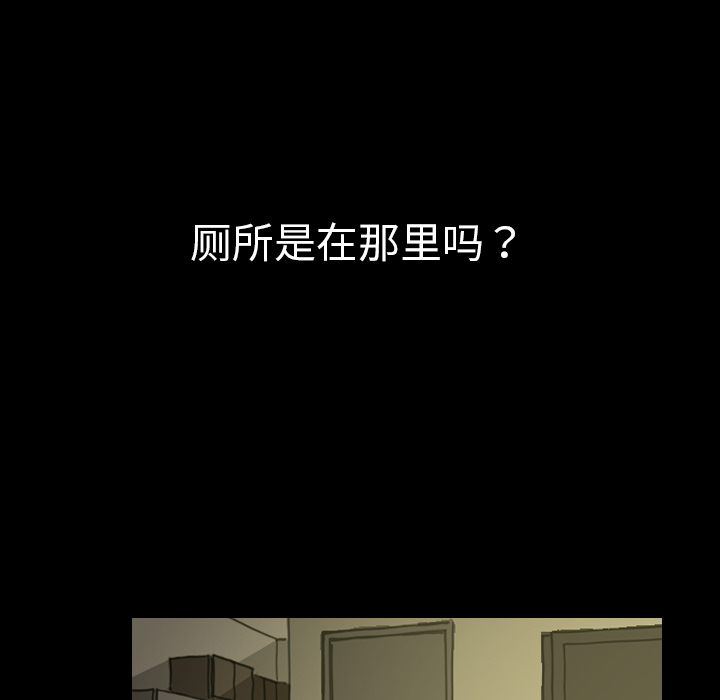 《看见鬼的女人》漫画最新章节第28话 以前的家 免费下拉式在线观看章节第【53】张图片