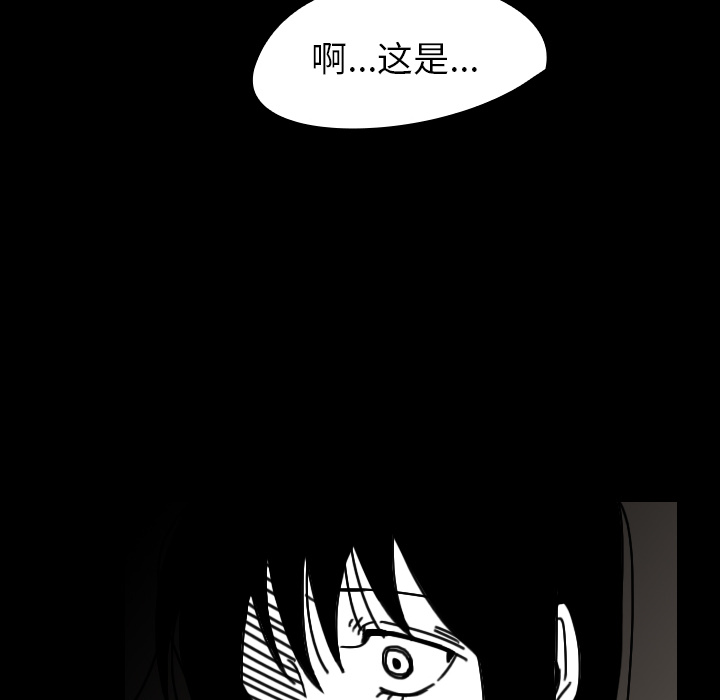 《看见鬼的女人》漫画最新章节第28话 以前的家 免费下拉式在线观看章节第【47】张图片