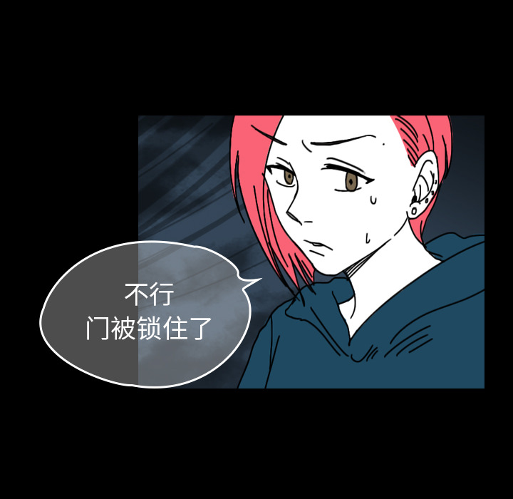 《看见鬼的女人》漫画最新章节第28话 以前的家 免费下拉式在线观看章节第【13】张图片