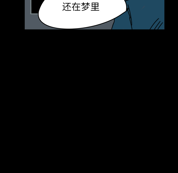 《看见鬼的女人》漫画最新章节第30话 寻求帮助免费下拉式在线观看章节第【56】张图片