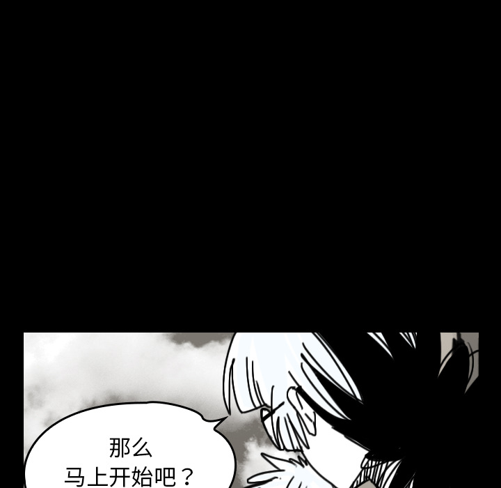 《看见鬼的女人》漫画最新章节第30话 寻求帮助免费下拉式在线观看章节第【2】张图片