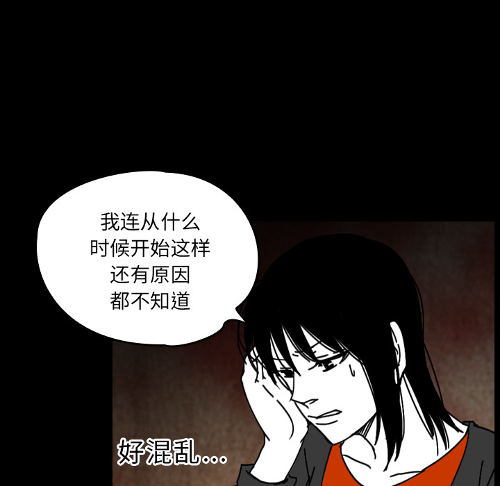 《看见鬼的女人》漫画最新章节第35话 越来越多 免费下拉式在线观看章节第【62】张图片