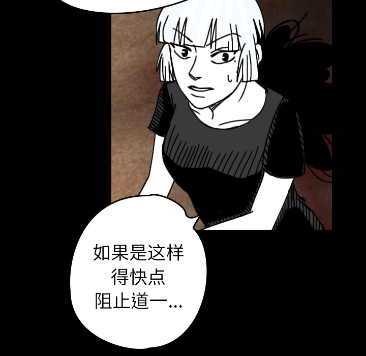 《看见鬼的女人》漫画最新章节第37话 接触免费下拉式在线观看章节第【26】张图片