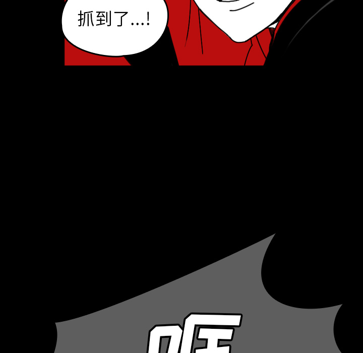 《看见鬼的女人》漫画最新章节第37话 接触免费下拉式在线观看章节第【18】张图片