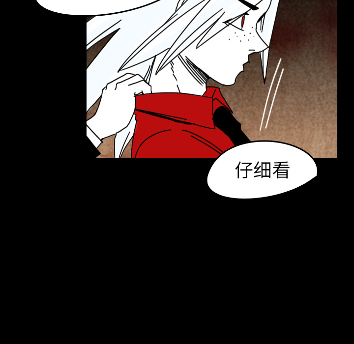 《看见鬼的女人》漫画最新章节第37话 接触免费下拉式在线观看章节第【6】张图片