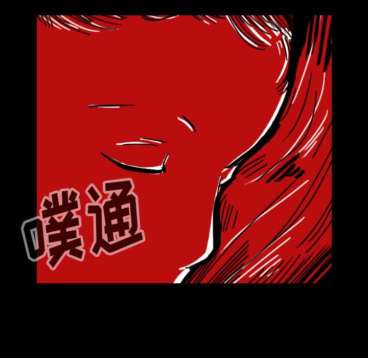 《看见鬼的女人》漫画最新章节第39话 另一半免费下拉式在线观看章节第【74】张图片