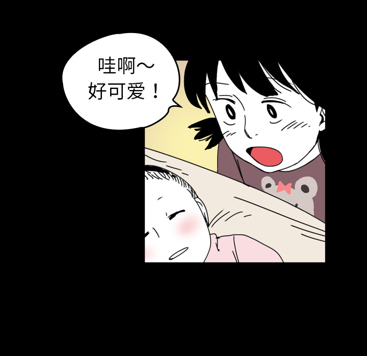 《看见鬼的女人》漫画最新章节第39话 另一半免费下拉式在线观看章节第【33】张图片