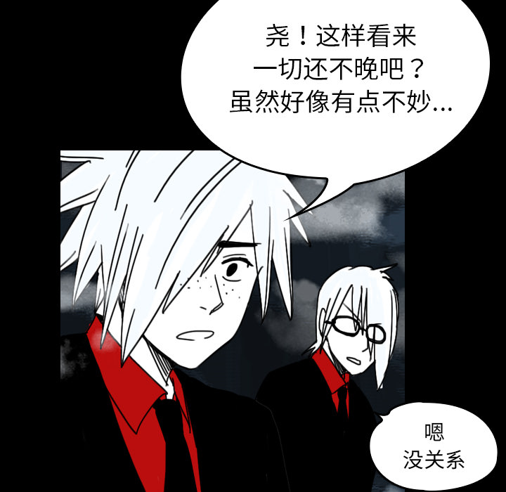 《看见鬼的女人》漫画最新章节第39话 另一半免费下拉式在线观看章节第【9】张图片