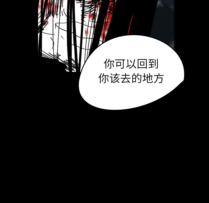 《看见鬼的女人》漫画最新章节第39话 另一半免费下拉式在线观看章节第【5】张图片