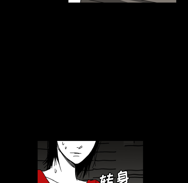 《看见鬼的女人》漫画最新章节第40话 终于找到你免费下拉式在线观看章节第【5】张图片