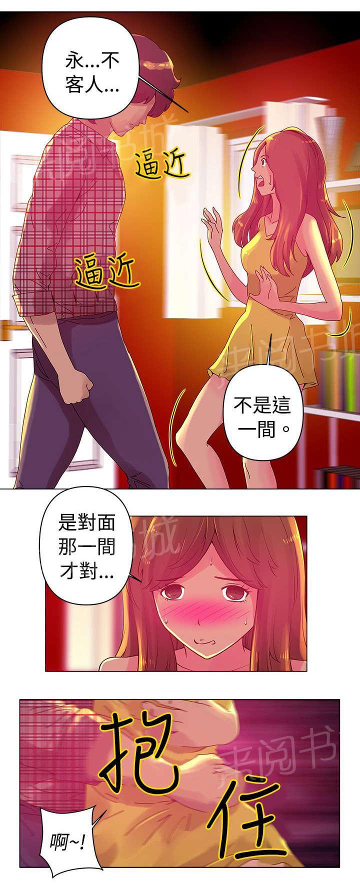 《棒球新星》漫画最新章节第4话 选择免费下拉式在线观看章节第【14】张图片