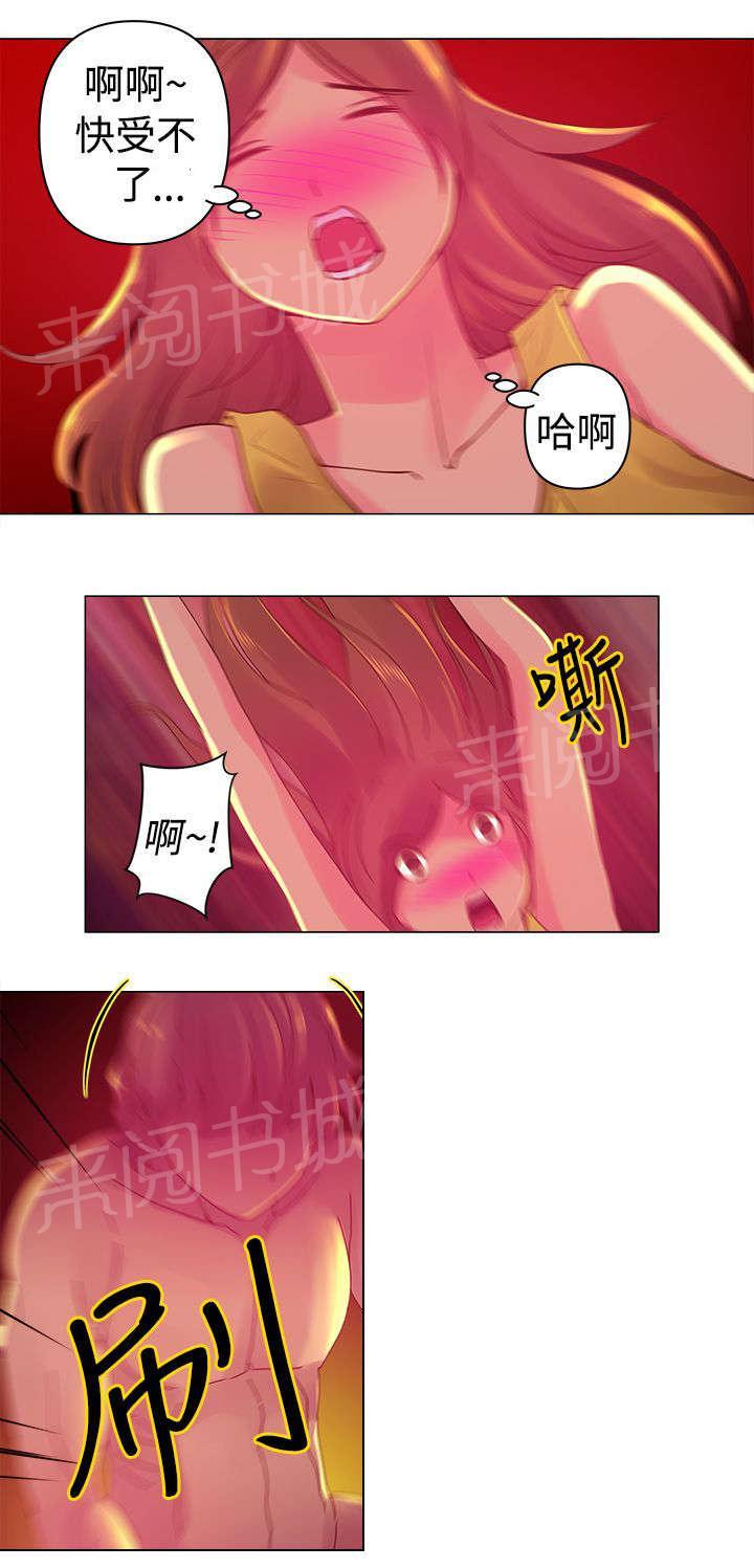 《棒球新星》漫画最新章节第5话 相似免费下拉式在线观看章节第【9】张图片