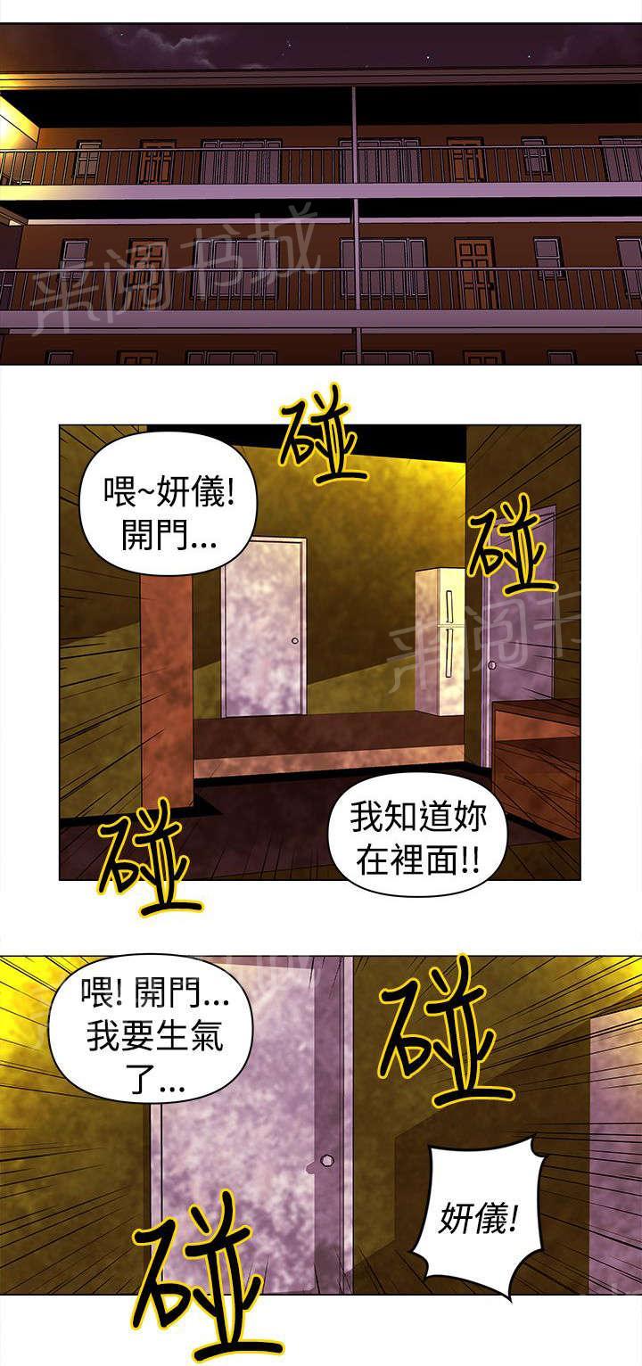 《棒球新星》漫画最新章节第9话 快速球免费下拉式在线观看章节第【16】张图片