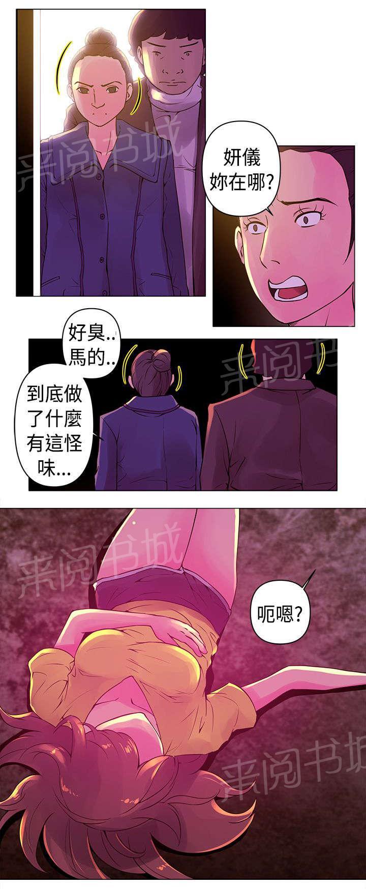 《棒球新星》漫画最新章节第9话 快速球免费下拉式在线观看章节第【14】张图片