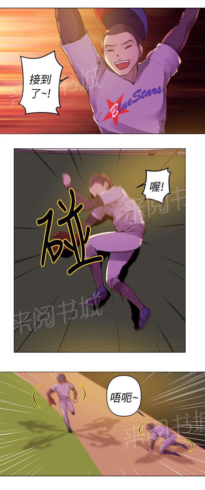 《棒球新星》漫画最新章节第10话 全垒打免费下拉式在线观看章节第【9】张图片