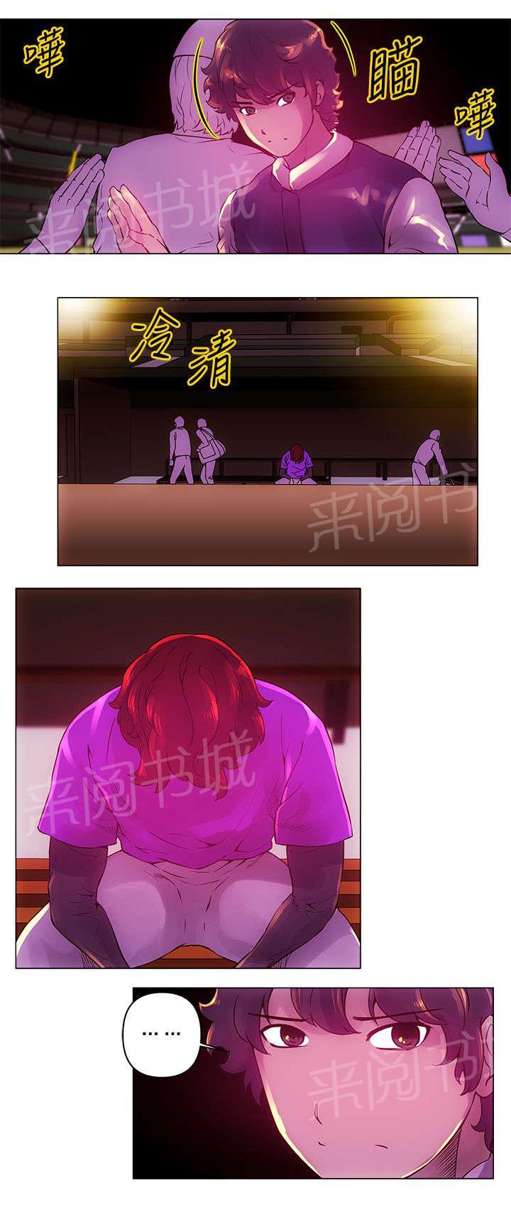 《棒球新星》漫画最新章节第11话 胜利免费下拉式在线观看章节第【8】张图片