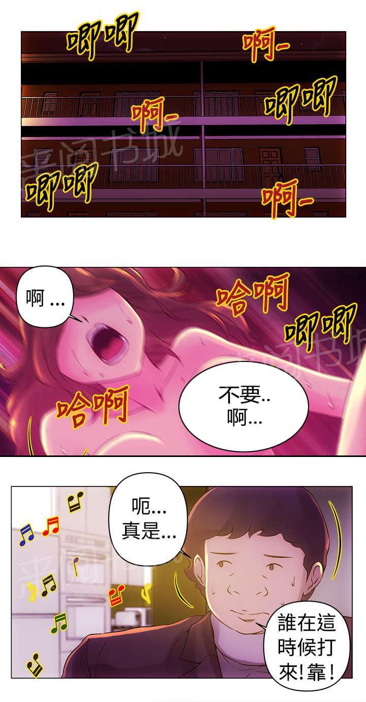 《棒球新星》漫画最新章节第11话 胜利免费下拉式在线观看章节第【2】张图片