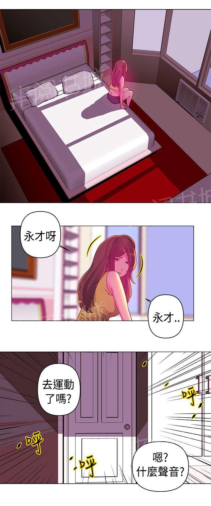 《棒球新星》漫画最新章节第13话 迷恋免费下拉式在线观看章节第【8】张图片