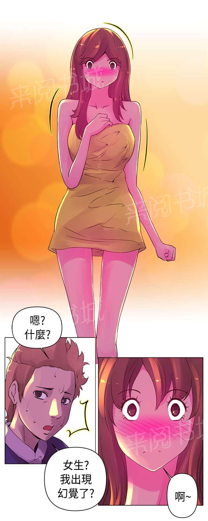 《棒球新星》漫画最新章节第15话 作战免费下拉式在线观看章节第【12】张图片