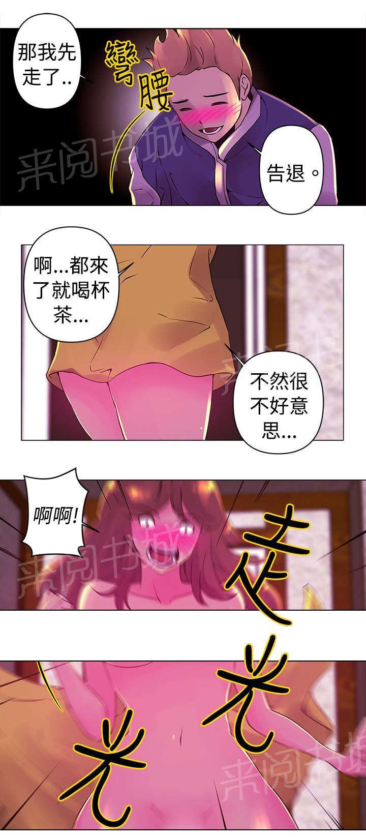 《棒球新星》漫画最新章节第15话 作战免费下拉式在线观看章节第【10】张图片