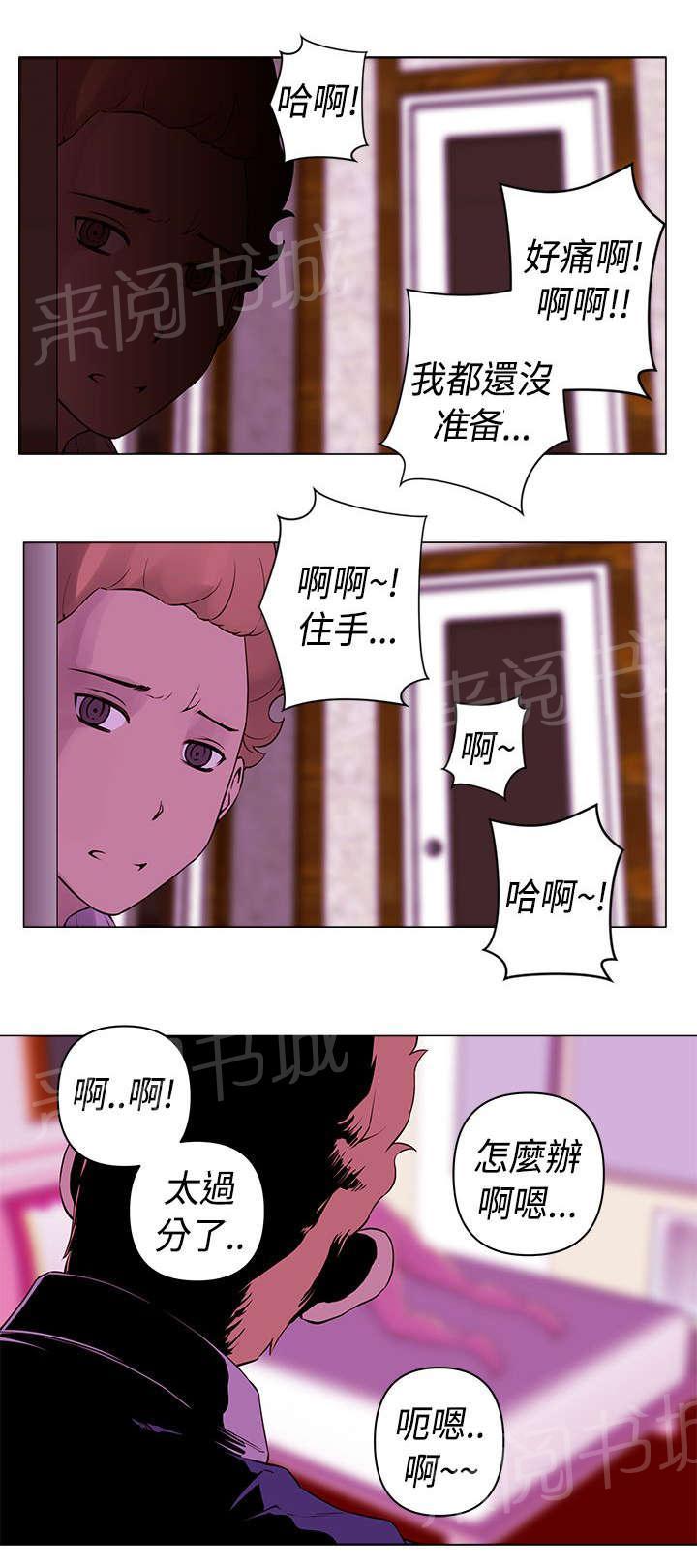 《棒球新星》漫画最新章节第15话 作战免费下拉式在线观看章节第【7】张图片