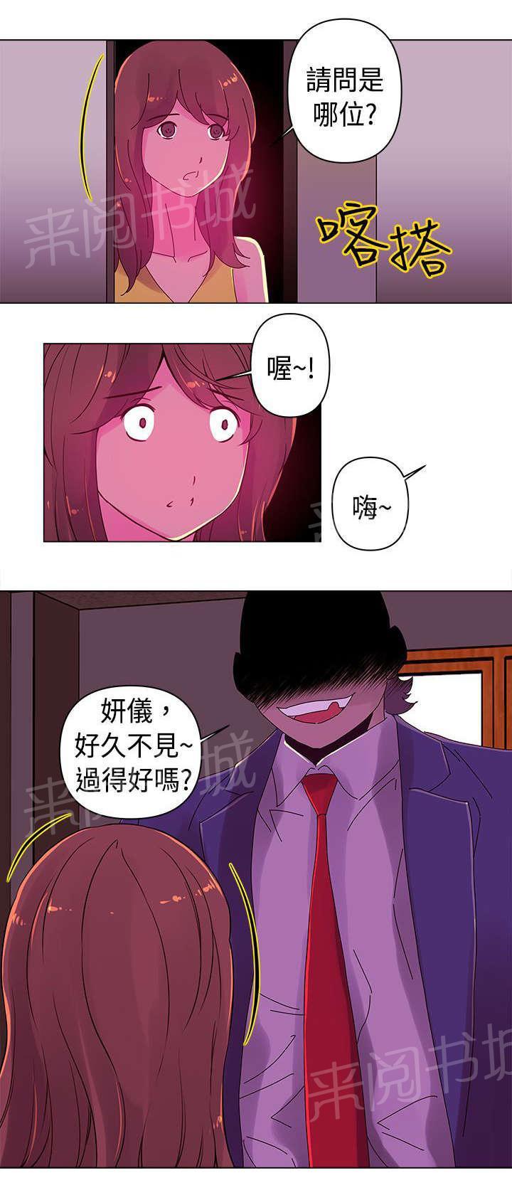 《棒球新星》漫画最新章节第16话 比赛免费下拉式在线观看章节第【1】张图片