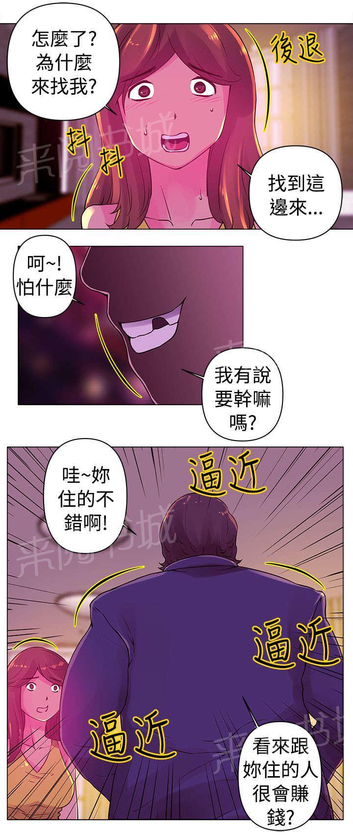 《棒球新星》漫画最新章节第17话 噩梦免费下拉式在线观看章节第【14】张图片