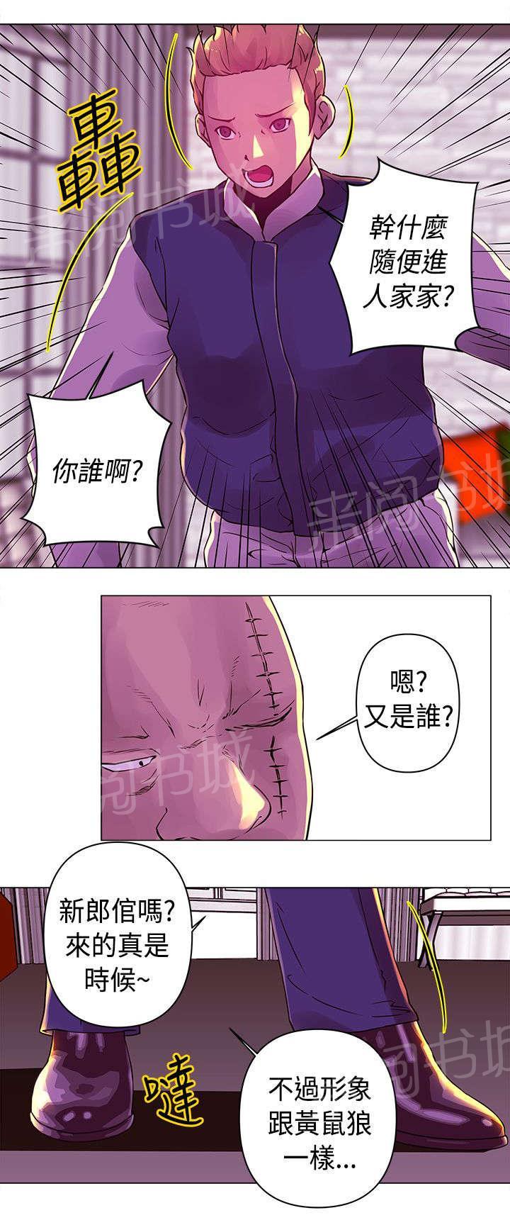 《棒球新星》漫画最新章节第17话 噩梦免费下拉式在线观看章节第【11】张图片