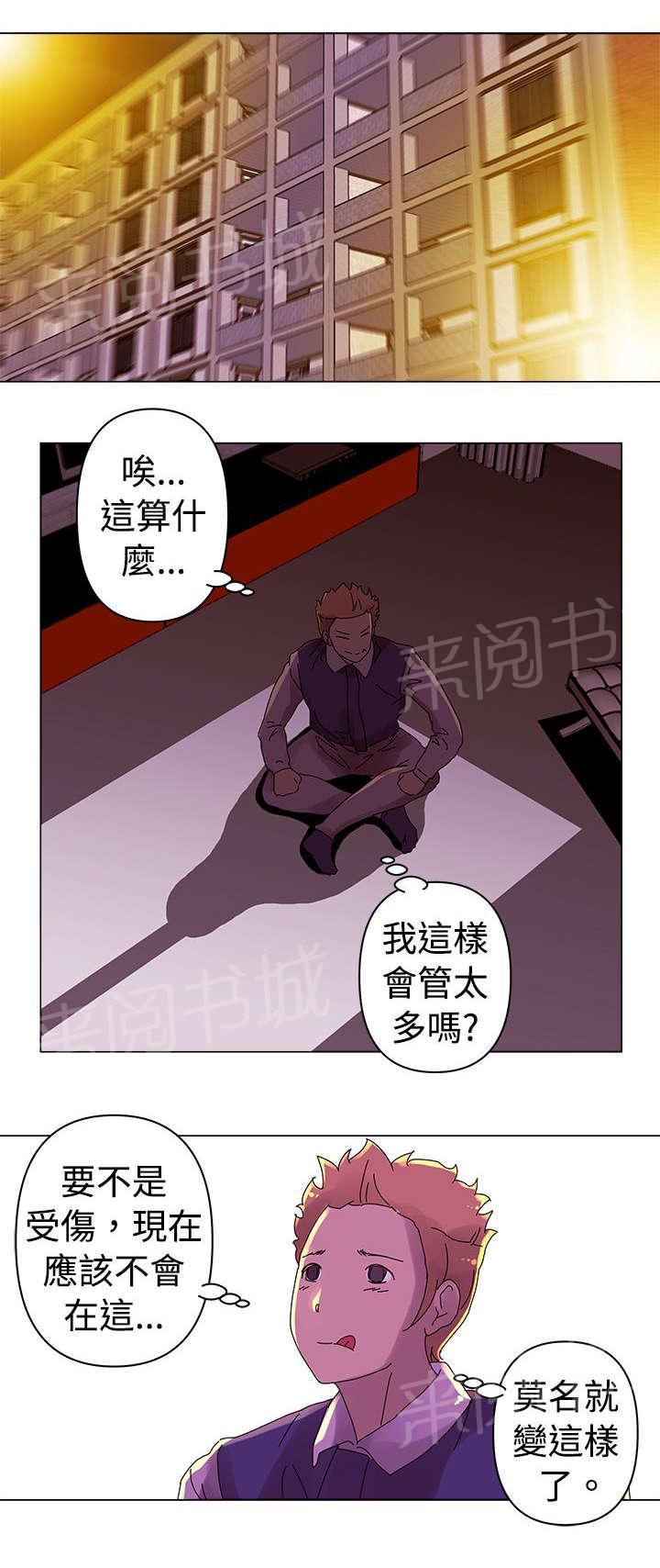 《棒球新星》漫画最新章节第17话 噩梦免费下拉式在线观看章节第【3】张图片