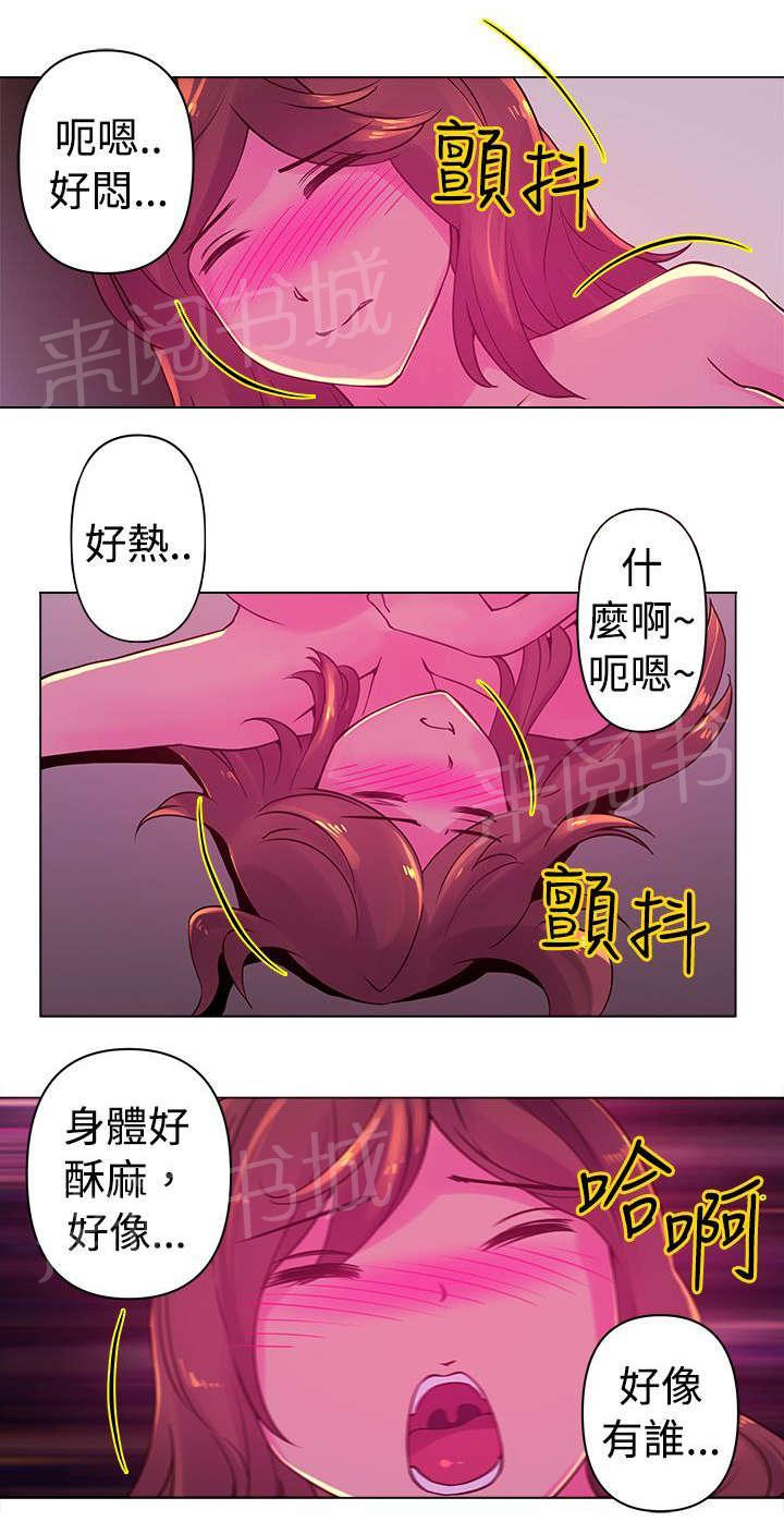 《棒球新星》漫画最新章节第18话 激情免费下拉式在线观看章节第【13】张图片