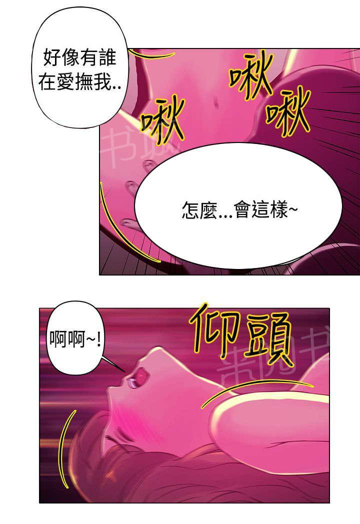 《棒球新星》漫画最新章节第18话 激情免费下拉式在线观看章节第【12】张图片