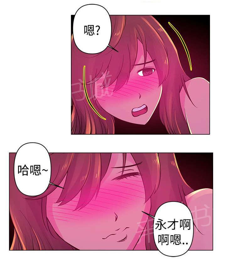 《棒球新星》漫画最新章节第18话 激情免费下拉式在线观看章节第【6】张图片