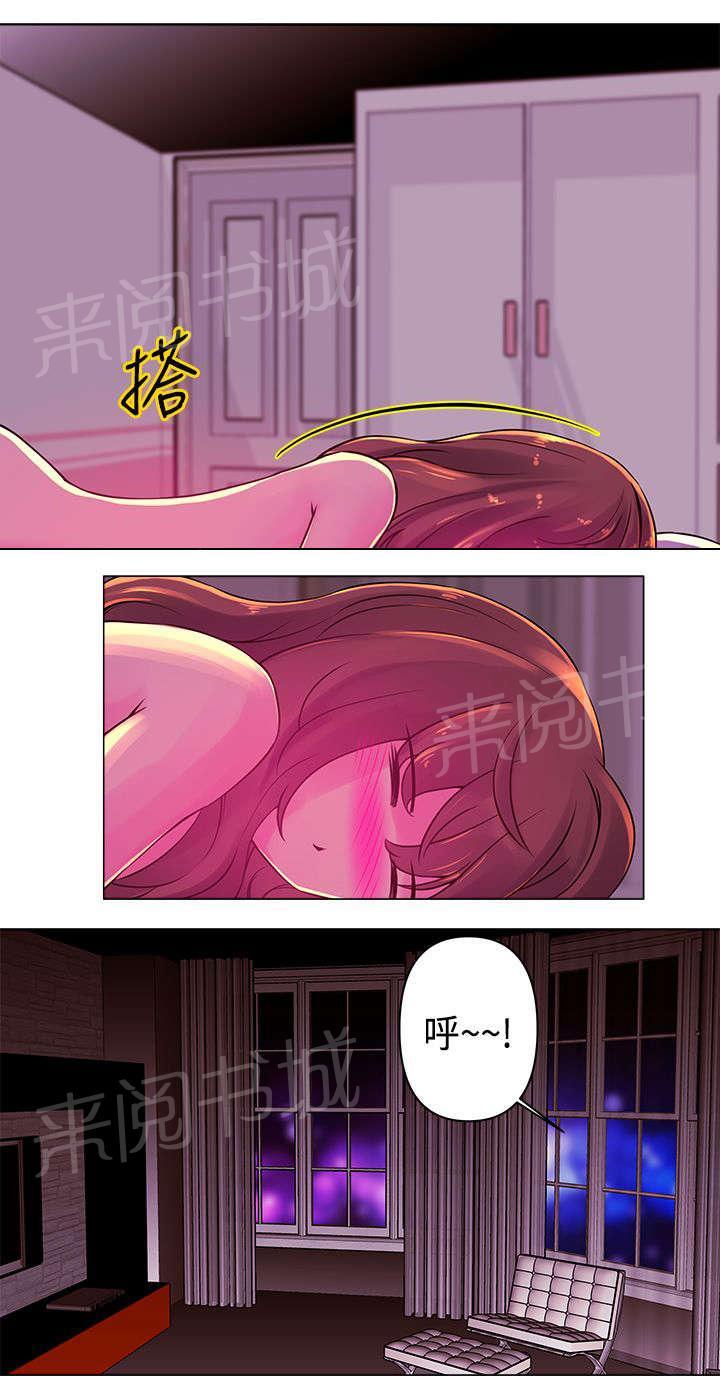 《棒球新星》漫画最新章节第18话 激情免费下拉式在线观看章节第【2】张图片