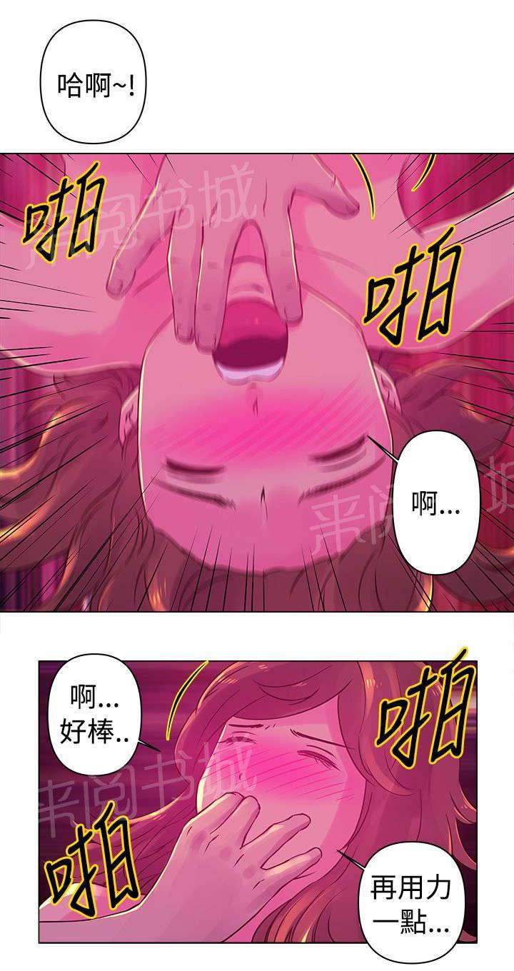 《棒球新星》漫画最新章节第20话 诱惑免费下拉式在线观看章节第【2】张图片