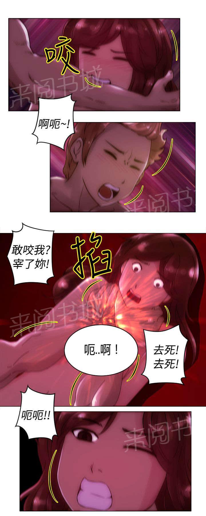 《棒球新星》漫画最新章节第22话 人渣免费下拉式在线观看章节第【4】张图片